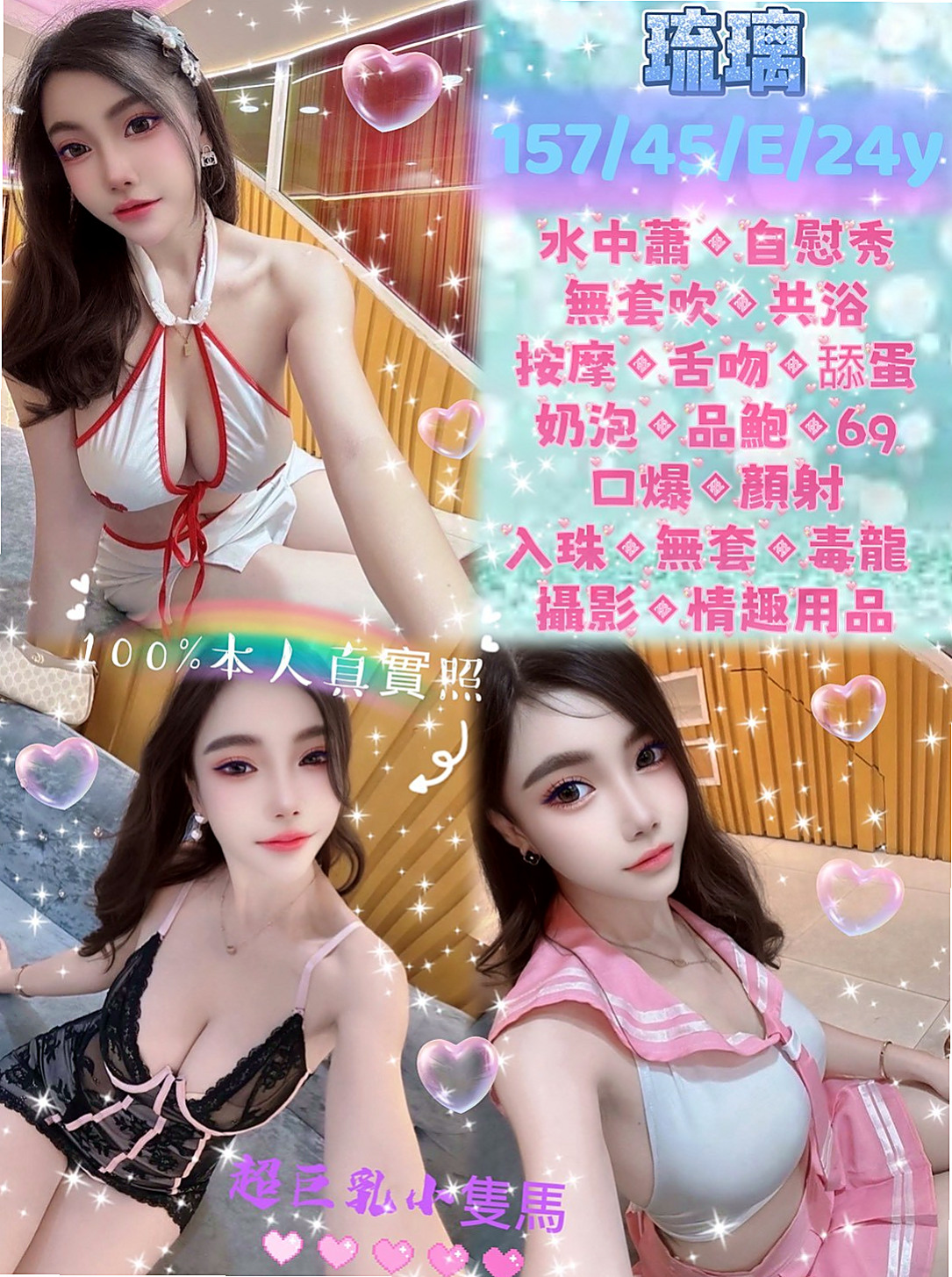 下營◌外叫◌玥江◌美腿大奶妹◌身高170cm◌體重48kg◌胸圍E罩杯◌年齡24歲◌性慾飢渴需求量大，服務強，配合度高  可滿足強壯的歐巴各種肉體上的空虛。